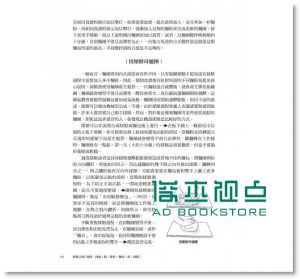 廚藝之樂【海鮮?肉類?餡、醬料?麵包?派?糕點】 [健行]