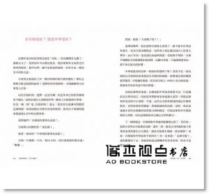 施昇輝《無腦理財術，小資大翻身！：無論起薪多少都受用的超簡單投資法》有鹿文化