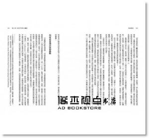 麥克‧葛雷格, 金‧史東《食療聖經：【最新科學實證】用全食物蔬食逆轉15大致死疾病》漫遊者