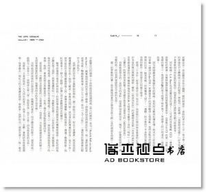 陳德政《我們告別的時刻》大家出版