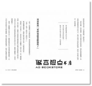 世界第一名清潔婦 [商業周刊]