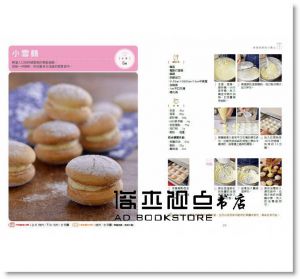 火力全開！只要小烤箱，100道各式點心輕鬆上手。：中、西、甜、鹹，應有盡有。克服所有小烤箱盲點！內附大烤箱烤溫與時間，烘焙技巧無縫接軌！ [日日]