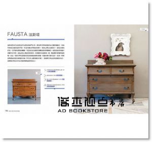 《翻玩舊家具：修補、刷舊、玩色、紙膠帶，5個步驟輕鬆改》風和文創