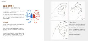 水彩可以這樣畫：利用刮、吸、塗膠，畫出富有觸感與肌理的日常