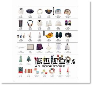 BOUTIQUE－SHA《Cotton friend手作誌.39：出發吧！冬的幸福手作之路 Cotton friend.65冬號》[雅書堂]