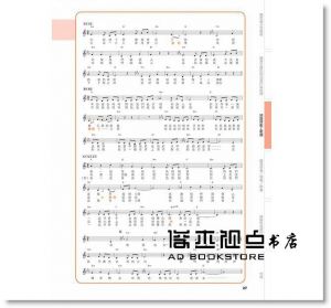 梅垣《圖解PRO作曲法：故事情境+音樂科學，把半途卡住的殘稿通通變成高完成度的賣座歌曲》易博士