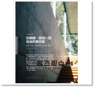 Shopping Design設計採買誌 10月號/2017 第107期