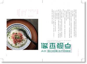 现货 正版:堀井憲一郎、安倍夜郎《深夜食堂之勝手口》新經典