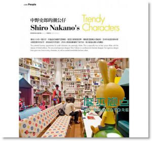 DESIGN 设计 10.11月号/2014 第179期