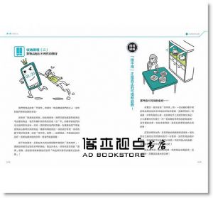 现货 黃鳳誼《一目了然展示收納術：用最少收納盒就收好》風和