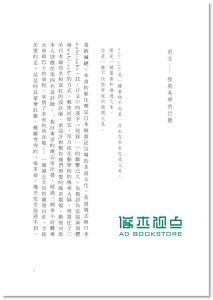 Wabi-Sabi: 给设计者、生活家的日式美学基础 Wabi-Sabi: for Artists, Designers, Poets & Philosophers