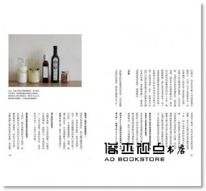 暴躁兔女王《療癒廚房3 家的進行式！今天也有心愛的道具與靈魂好食相伴》麥浩斯 