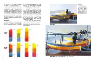 珍.多比《美國33年長銷經典：向大師學調色：從配色到構圖，讓水彩畫更出色生動的31堂課》遠流