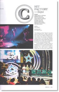 MONOCLE 4月号/ 2009