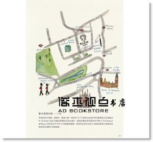 享受吧，倫敦小旅行：10種散步路線，200個最in景點(二版)