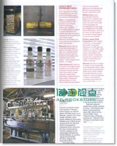 MONOCLE 6月号/2010