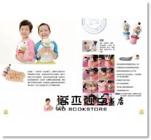 張恩淑《用手作 × 料理，陪孩子玩出天賦與美好親子記憶：75堂手作與烹飪遊戲，穩定孩子情緒、鍛鍊思考力》 [方言]