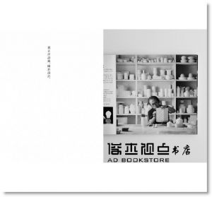 现货《森正洋語錄。關於設計。》大藝