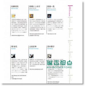 《185個網頁設計疑問解答!10位專家親授設計原則與經驗法則》