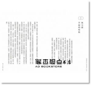 洪仲清《靜下心去愛：在靜定中找到自己，也圓滿身邊的關係》遠流