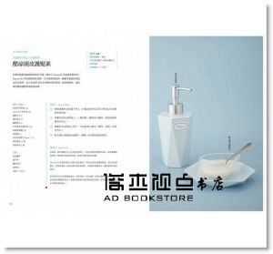 蔡柄製, 金勤燮《韓國第一品牌，天然手作保養品170款獨門配方：以天然草本取代化學原料，親手做清潔、保養、香氛用品，享受無負擔生活》[采實]