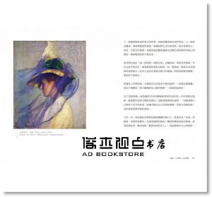 禹智賢《安慰我的畫：41個名畫故事，在人生疲憊時感受撫慰