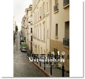 構圖X光源X女性視角：透視專業女攝影師的拍照思維[輕刻]