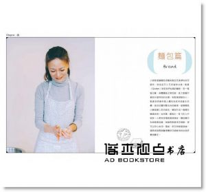 《田安石的低醣餐桌：餐餐無米、無麥不加糖；麵包、主食、甜點滿足吃到飽！》日日幸福