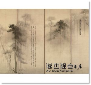  大西克禮《日本美學2：幽玄：薄明之森》不二家