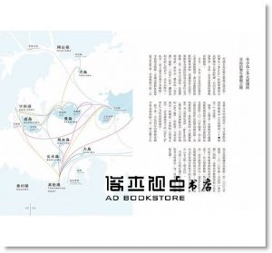 福武總一郎, 北川富朗《從直島啟航的瀨戶內國際藝術祭：以藝術活化地方》遠流