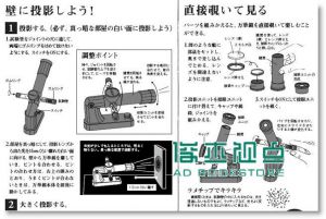 大人的科学