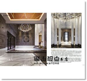 20全球豪宅地圖年鑑 [樺舍]