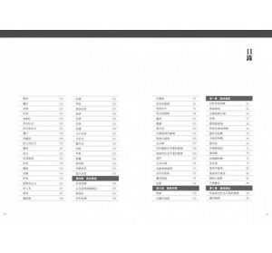 西方歷史建築解剖圖鑑 段智鈞, 趙娜冬 楓樹林