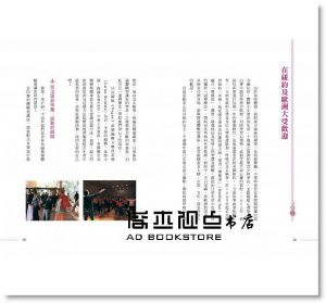 卵巢呼吸法：法國《Vogue》時尚雜誌女總編輯全身心實踐推薦