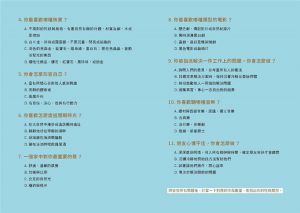 凱倫・海勒《色彩之書：融合科學、心理學及情感意義，帶領你發現自我的真實色彩》悅知文化