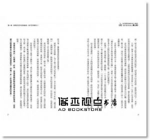 塩見努《為何買股有90％的人賠錢，卻只有10％的人賺上億？：遵守68條投資金律，讓你成為股市大贏家！》大樂文化