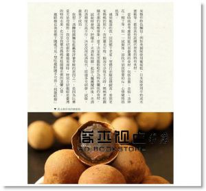 吳寶春臺灣真尋味套書：走遍全臺，探訪小農（共兩冊）