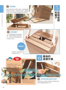 超圖解！庭園造景施工大全 [麥浩斯]