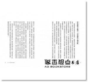 克勞蒂亞‧高德《沉默的孩子：那些太快被貼上「病症」標籤，從此被迫掩蓋真我，與世界失去聯繫的孩子們》采實文化