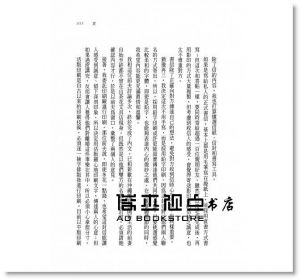 小川糸《山茶花文具店》圓神