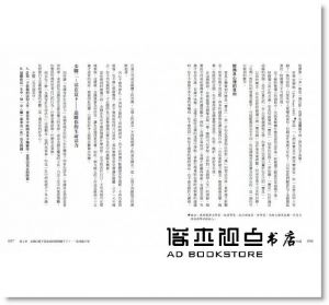 薇琪．魯賓, 喬．杜明桂《跟錢好好相處：幸福的關鍵，是找到金錢與人生的平衡點》商業周刊