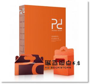 王炳南《Pd,Packagedesign包裝設計》全華圖書