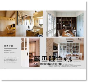 簡瑋琪《法式鄉村的美感生活》 [品客]
