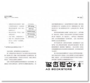 陳朝益（David Dan）《如何讓改變發生？（全四冊典藏書盒版＋《讓改變發生的50個關鍵課題》工作筆記書）》大寫出版