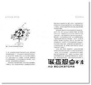 解開生命之謎：運用量子生物學，揭開生命起源 [三采]