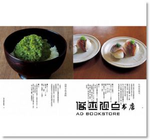 现货 高橋良枝, 飛田和緒  細川亞衣《日日料理帖》大藝