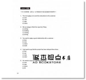 William A. Vance《翻轉英文能力的100個單字：耶魯語言學博士教你精準用單字，成為英語溝通高手(附CD光碟)》語研學院
