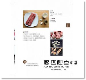 莎莎的好感料理：滿載心意的100道美味提案 [凱特][蔡佩珊]