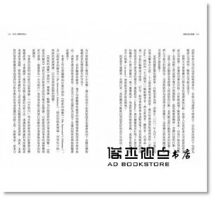 克雷頓‧克里斯汀生, 史考特‧安東尼, 艾力克‧羅斯《創新者的修練：對未來的預測，決定我們的策略選擇(暢銷改版)》天下雜誌
