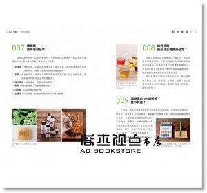 做皂不NG！娜娜媽天然皂獨門祕技：正確選油、調色、打皂、晾皂，讓你做的皂好洗、好聞、好質感的180個完美關鍵【特別收錄10款人氣皂款配方＋娜娜媽親自示範15支影音QR code】采實文化